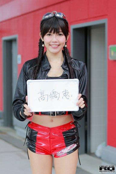 [RQ-STAR美女] 2017.12.29 Megumi Takahashi 高橋恵 Race Queen