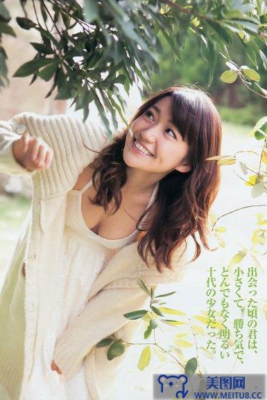 [Weekly Young Jump] 2014 No.11 大島優子 池田ショコラ 山地まり