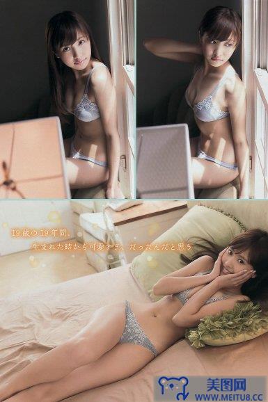 [Young Magazine] 2014 No.45 白石麻衣 生田絵梨花 佐野ひなこ