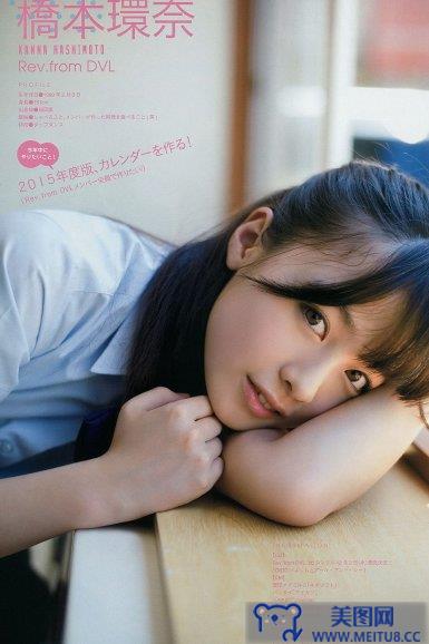 [Young Magazine] 2014 No.46 今野杏南 桜井玲香 深川麻衣 上西星来