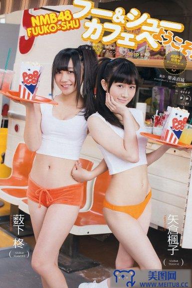 [Weekly Playboy] 2013.06.04 No.24 島崎遙香 朝長美桜 大西颯季 長崎真友子 大堀恵山川青空