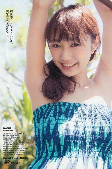 [Weekly Playboy] 2013.10.04 No.41 SKE48 モデルガールズ 市川美織 高見奈央 長崎真友子 鈴木友菜 池田裕子