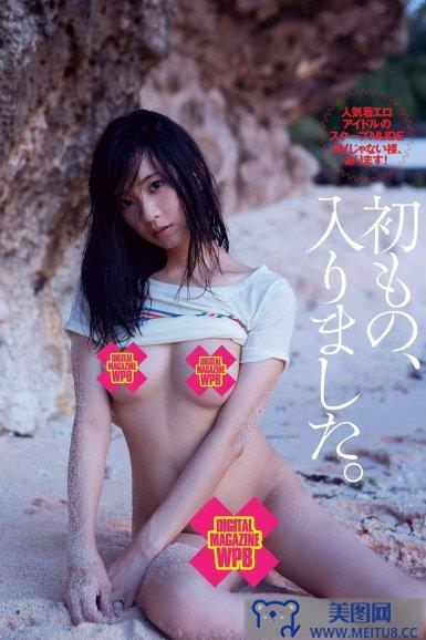 [Weekly Playboy] 2014 No.48 橋本マナミ 澤田夏生 金子栞 川本紗矢 山本美月 おかもとまり 佐々木心音 鈴木真夕