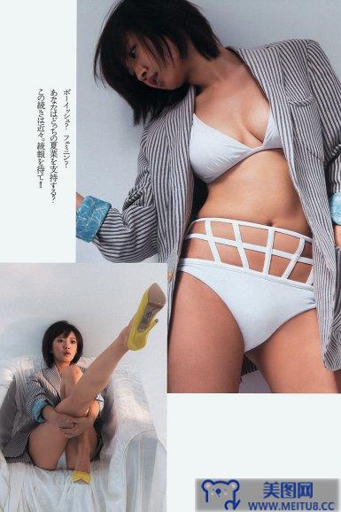 [Weekly Playboy] No.47 夏菜 伊藤祐奈 安達祐実 戸田れい 愛菜 小宮有紗 つぼみ