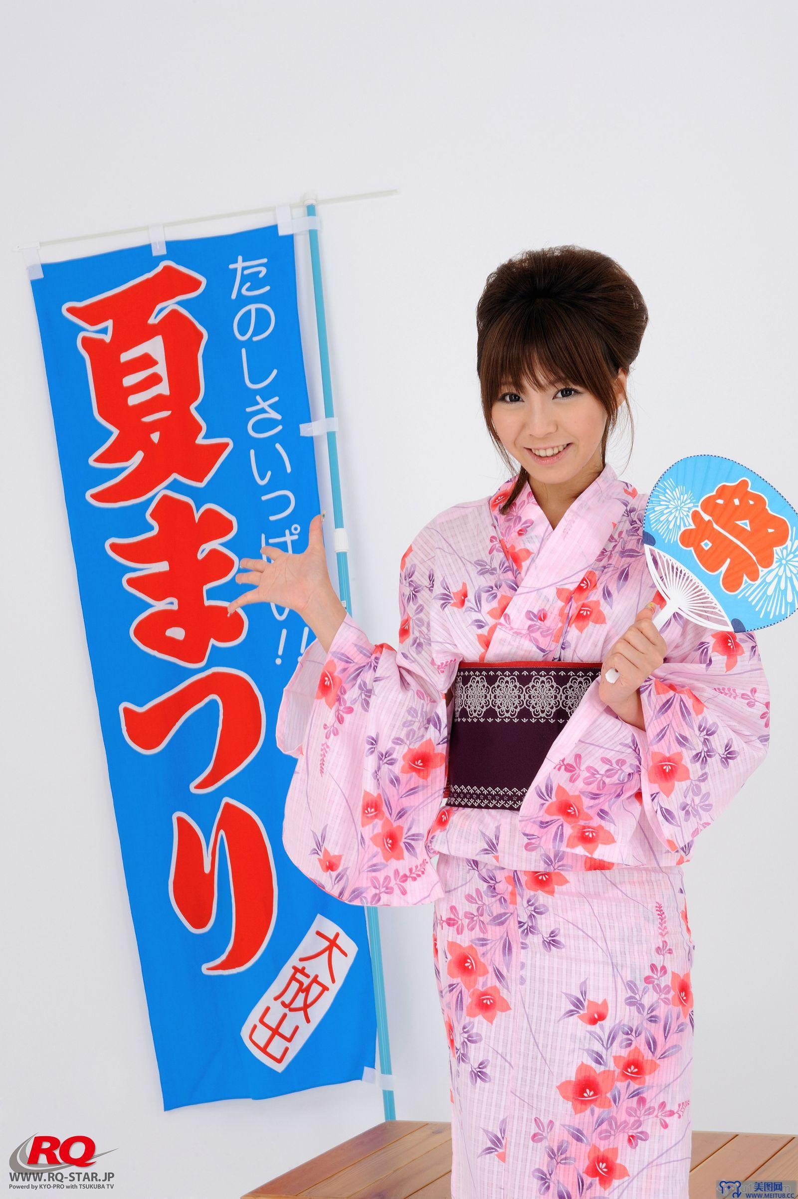 [RQ-STAR美女] NO.0050 Ayami (あやみ) Japanese Yukata