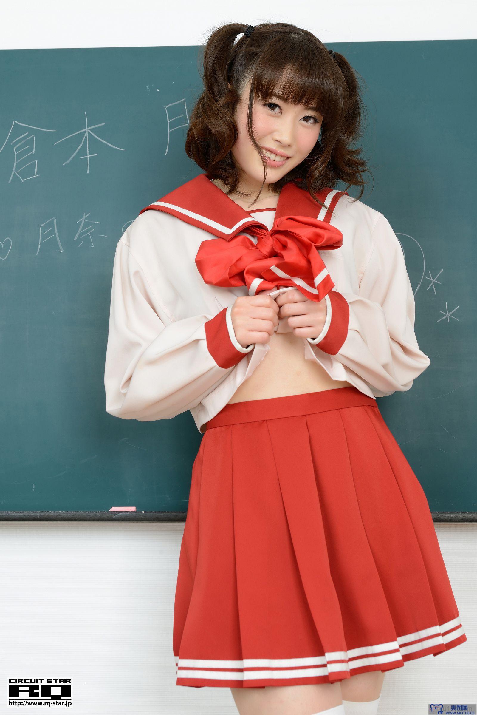 [RQ-STAR美女] NO.00907 Tsukina Kuramoto 倉本月奈 School Girl