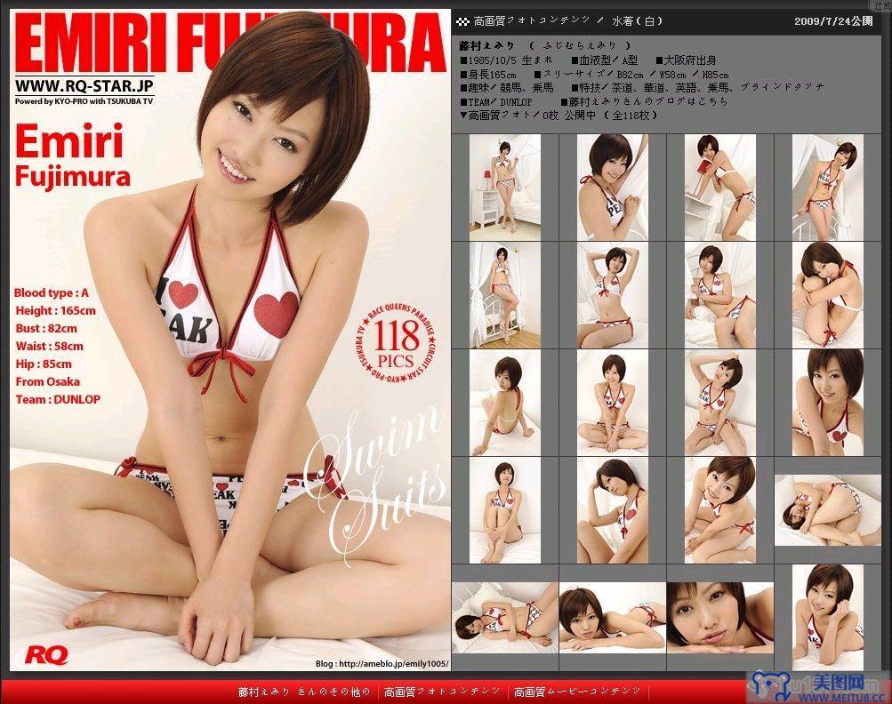 [RQ-STAR美女] NO.0154 Emiri Fujimura 藤村えみり Swim Suits