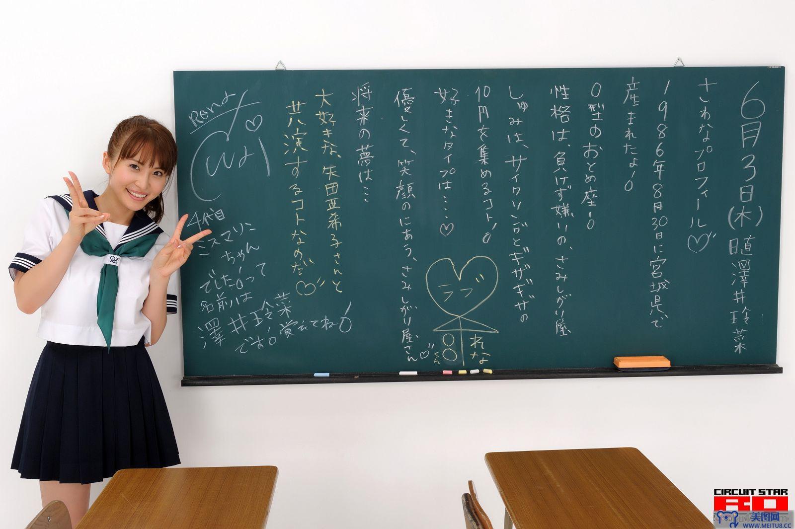 [RQ-STAR美女] NO.0312 Rena Sawai 澤井玲菜 School Girl