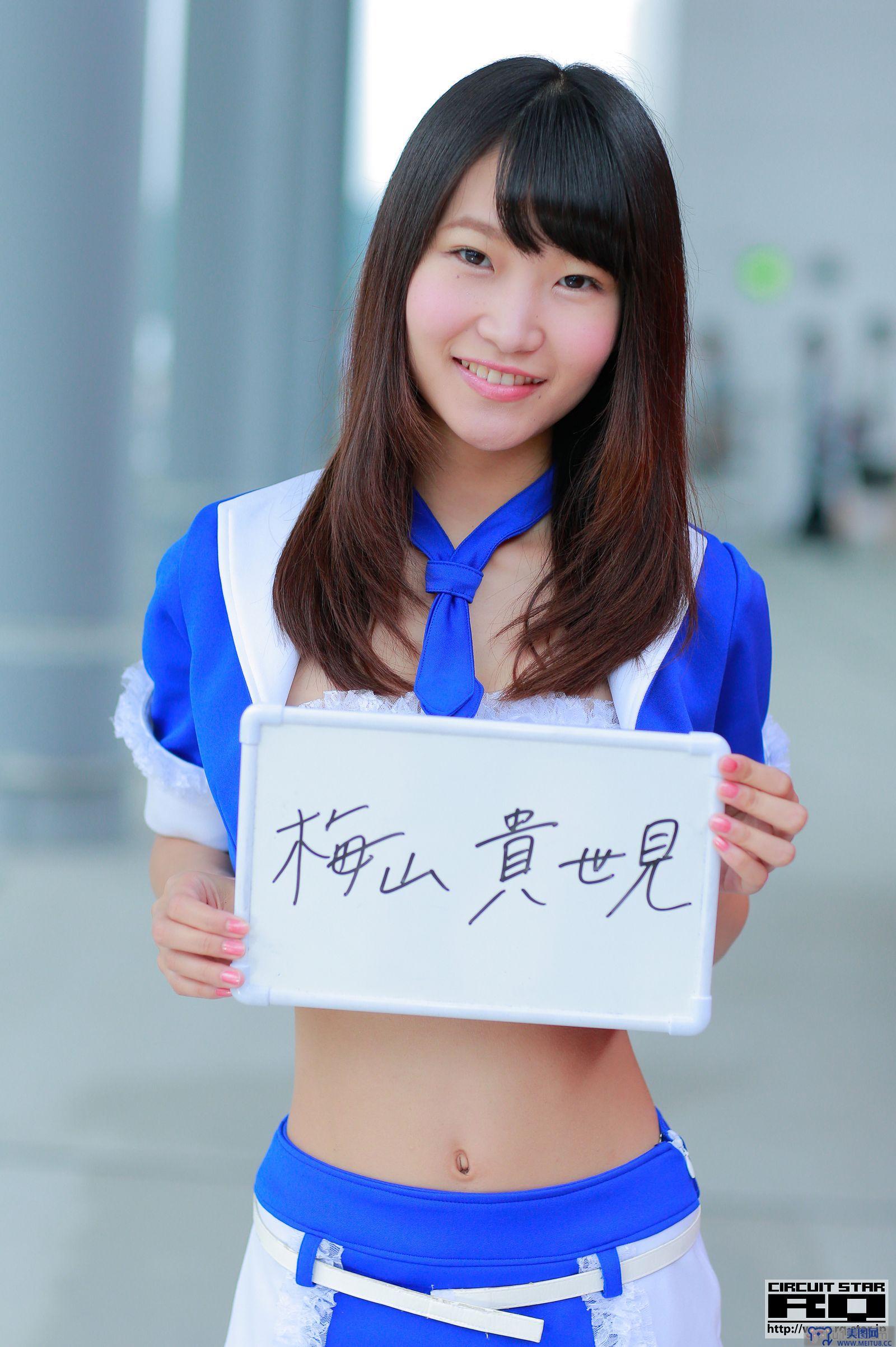 [RQ-STAR美女] 2018.02.23 Kiyomi Umemiya 梅山貴世見 Race Queen