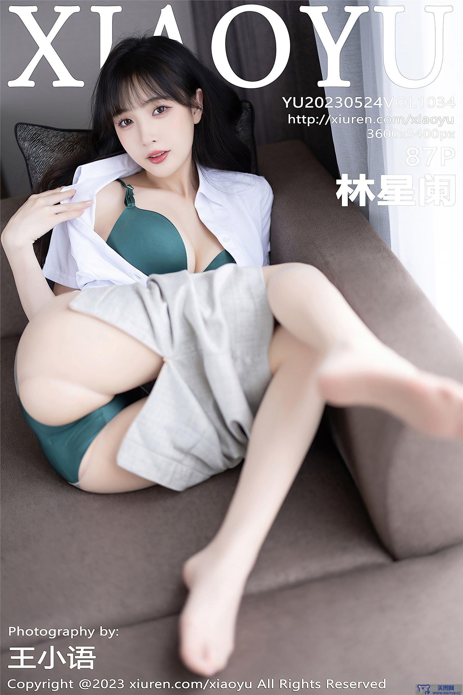 [XIAOYU画语界] 2023.05.24 NO.1034 林星阑