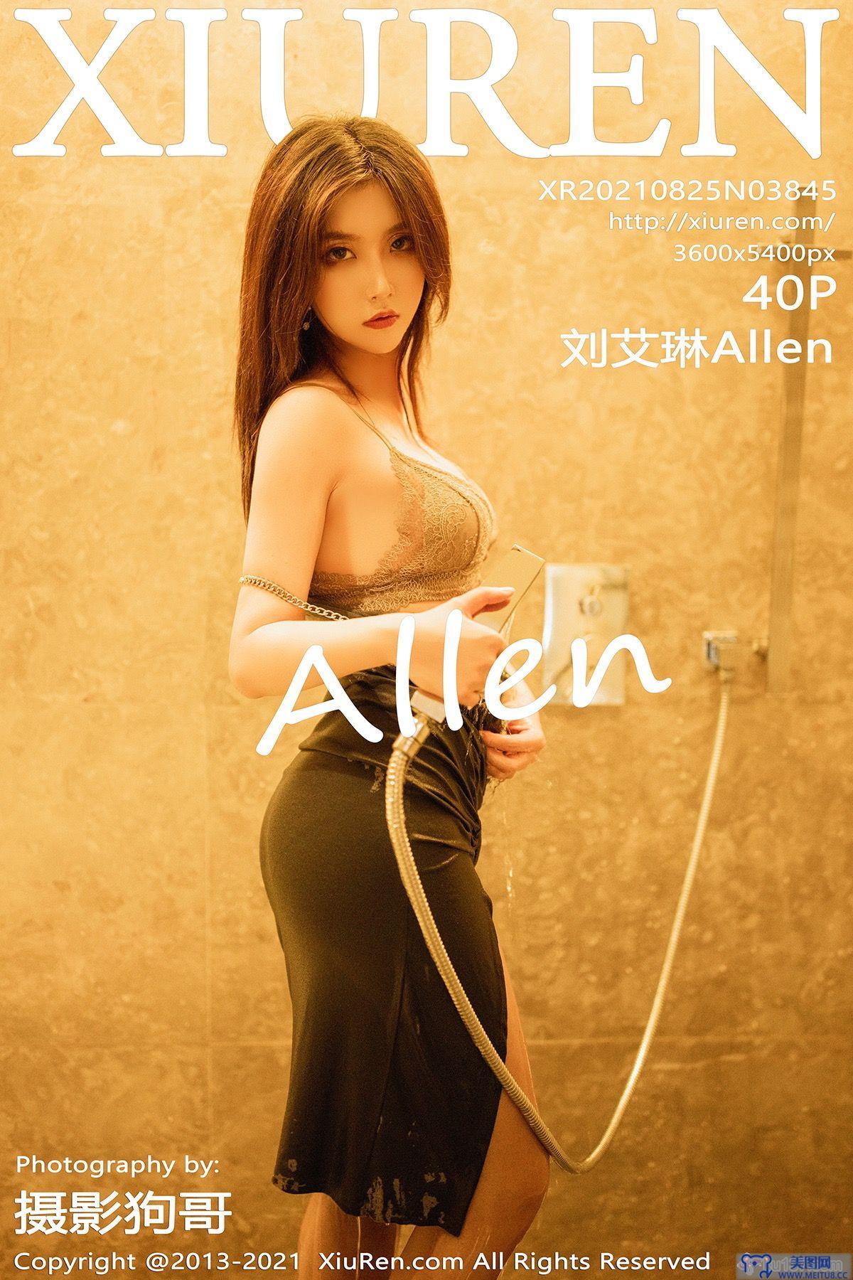 [秀人XIUREN] 2021.08.25 NO.3845 刘艾琳Allen