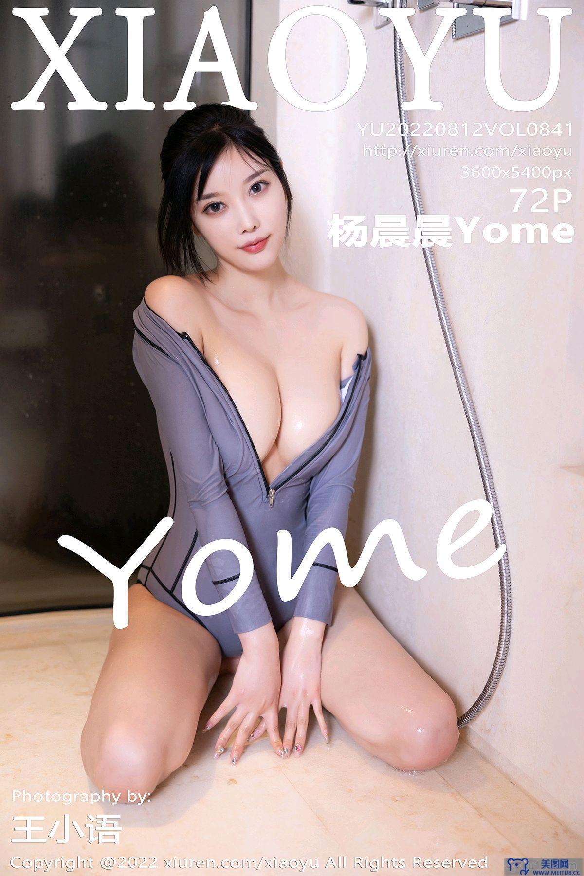 [XIAOYU画语界] 2022.08.12 NO.841 杨晨晨Yome