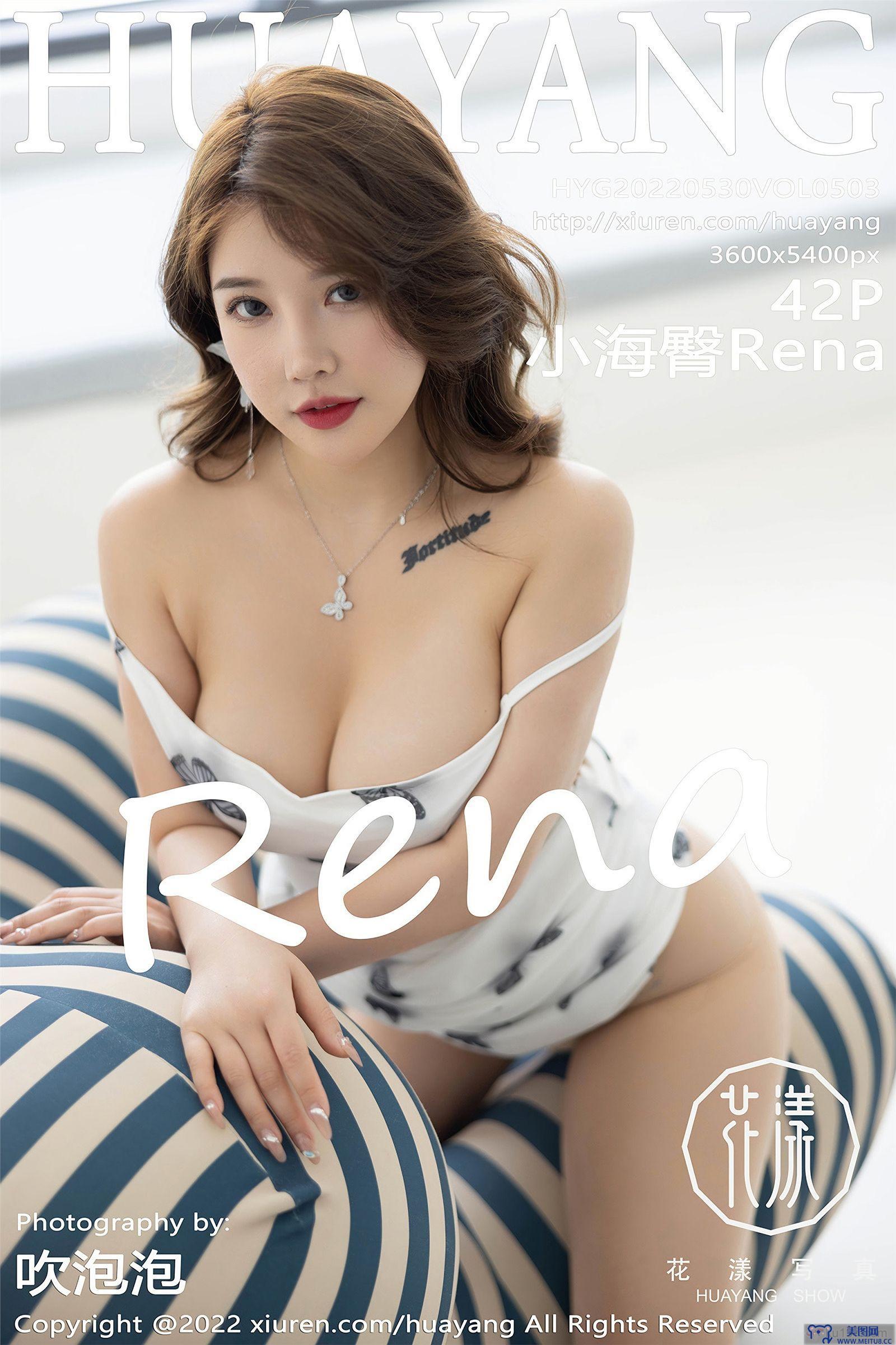 [HuaYang美女] 2022.05.30 NO.503 小海臀Rena