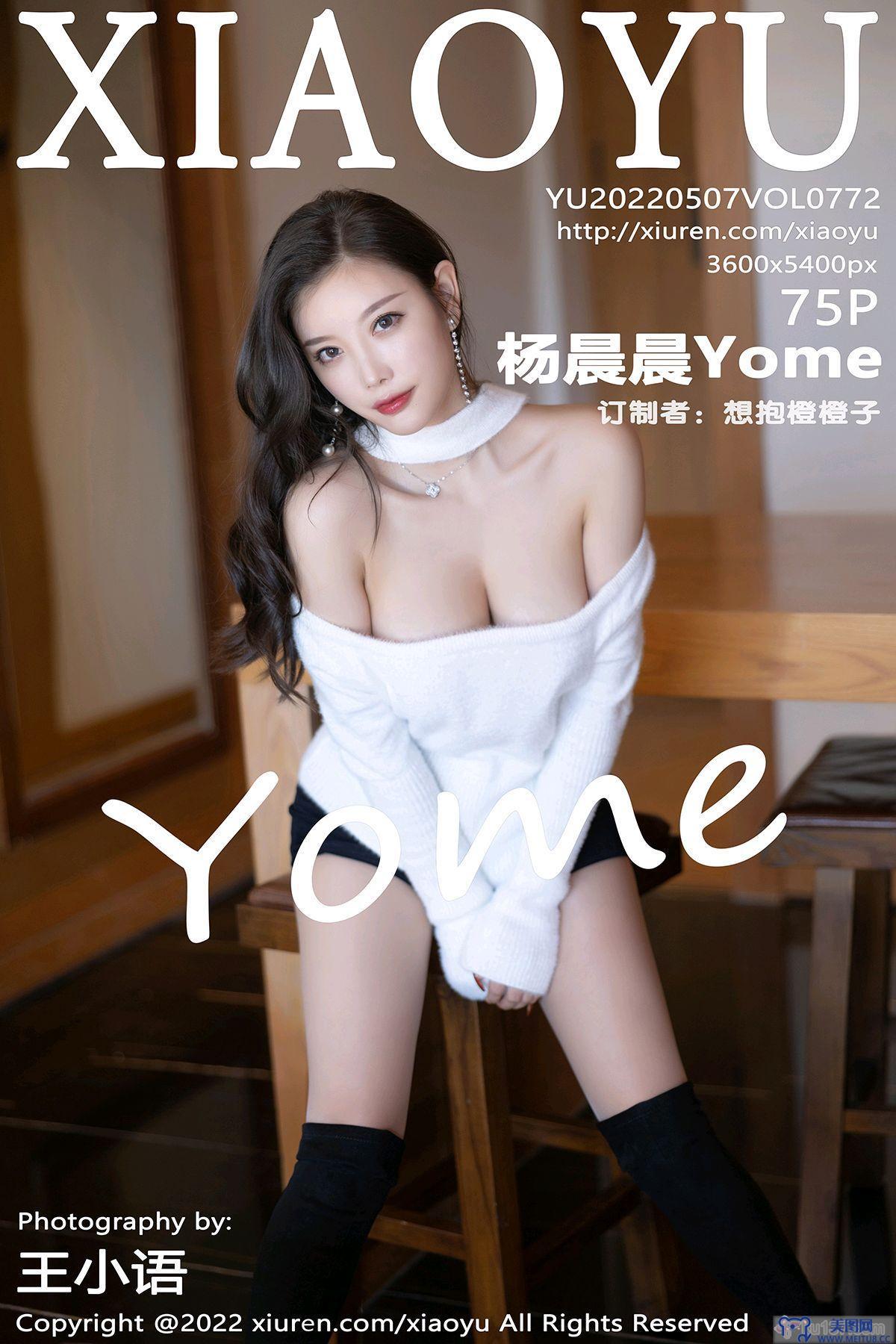 [XIAOYU画语界] 2022.05.07 NO.772 杨晨晨Yome