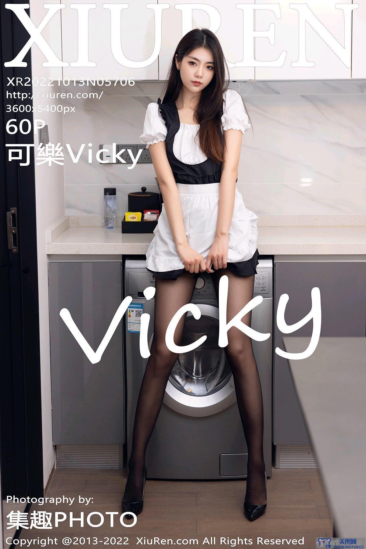 [秀人XIUREN] 2022.10.13 NO.5706 可樂Vicky