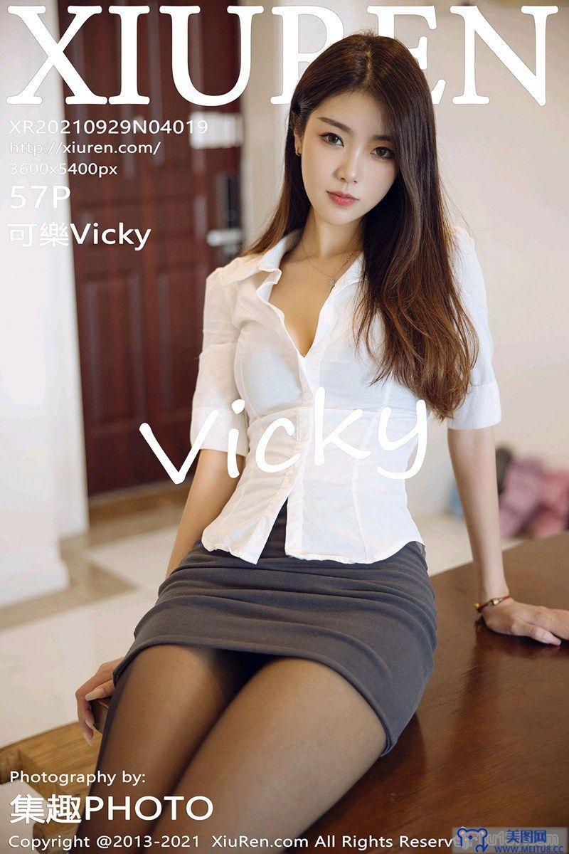 [秀人XIUREN] 2021.09.29 NO.4019 可樂Vicky