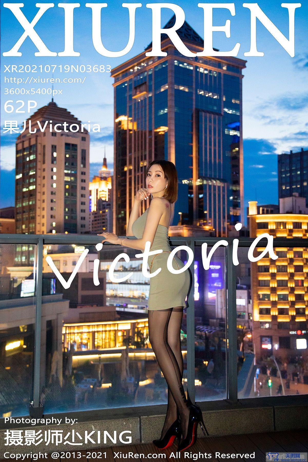 [秀人XIUREN] 2021.07.19 NO.3683 果儿Victoria