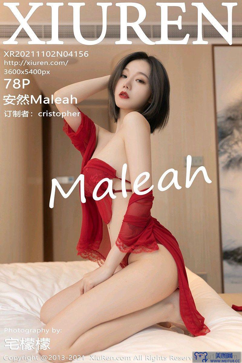 [秀人XIUREN] 2021.11.02 NO.4156 安然Maleah