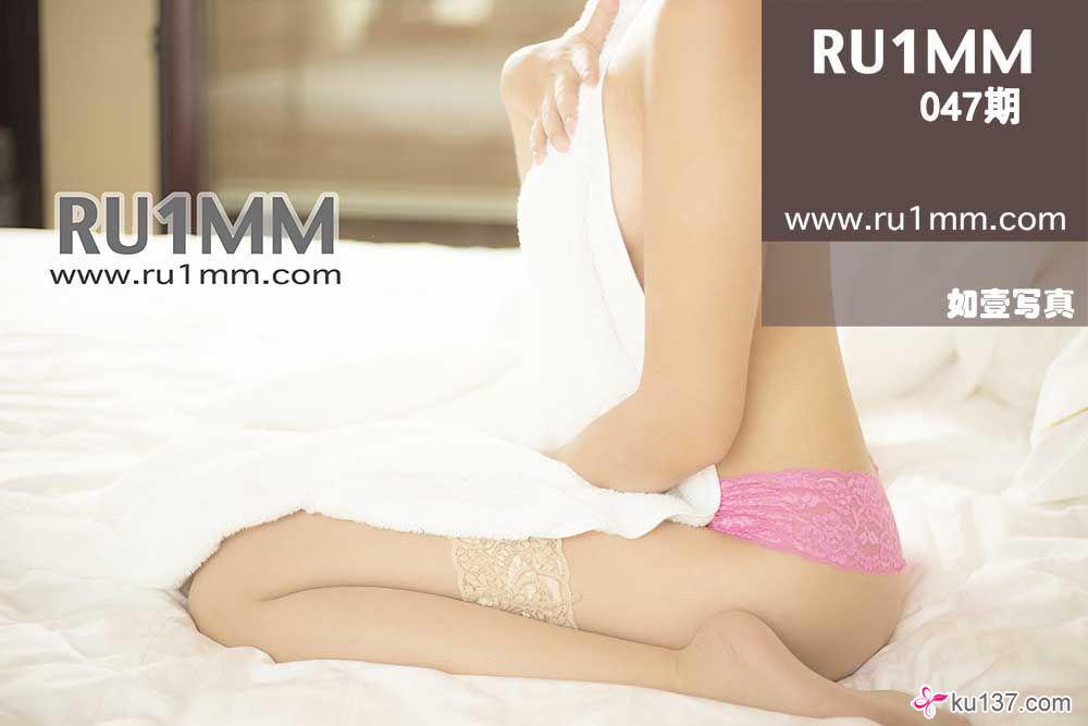 [RU1MM美女] 2013.11.10 No.047