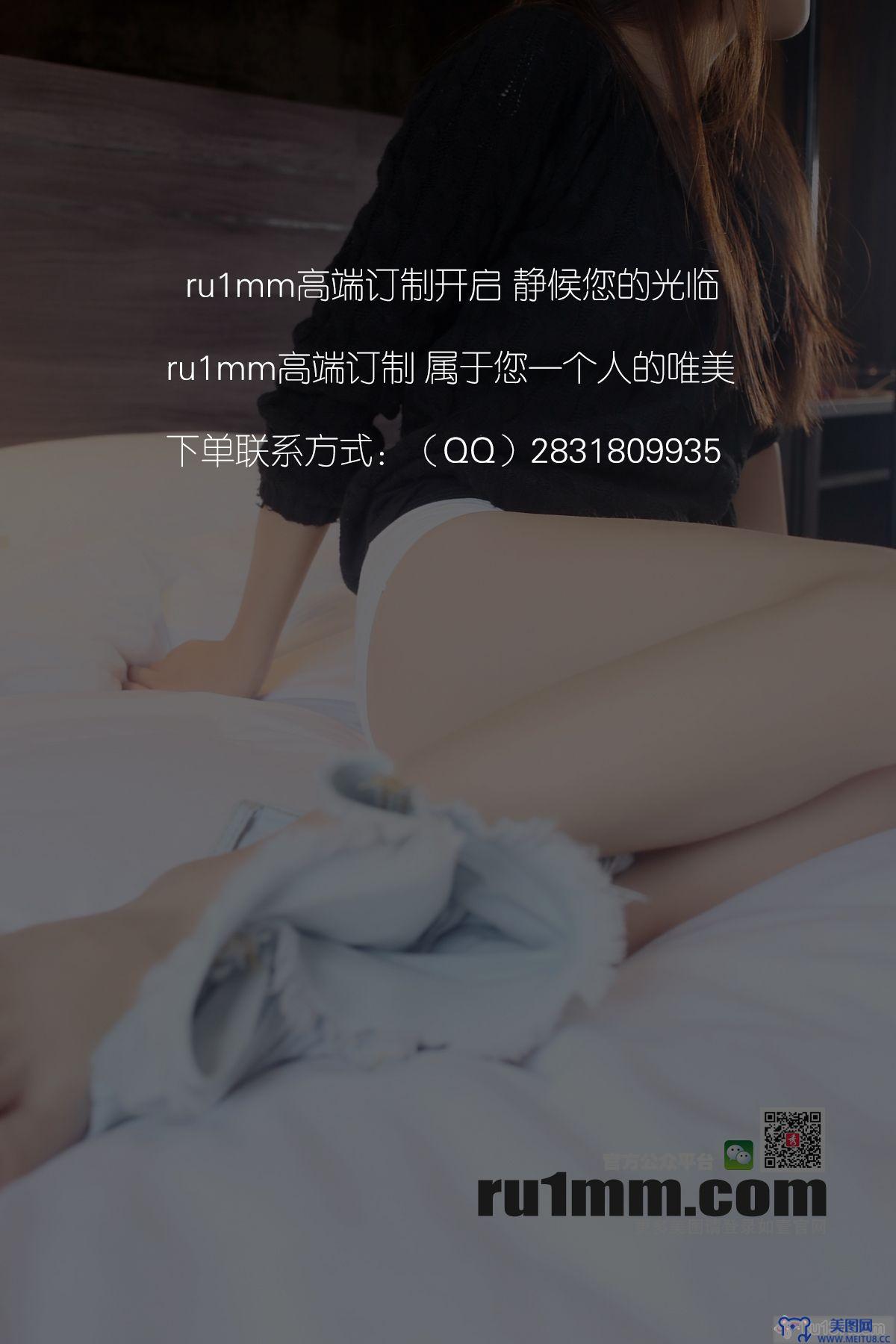 [RU1MM美女] 2015.10.18 NO.319