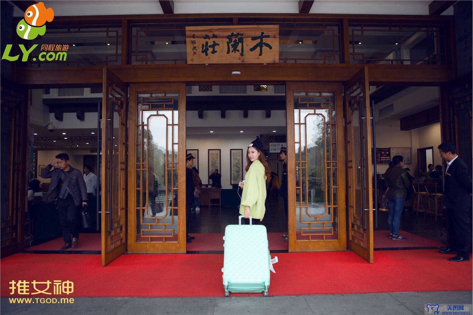 [TGOD写真] 2014.12.17 伊伊 女神去哪儿《第17期》武汉木兰天池