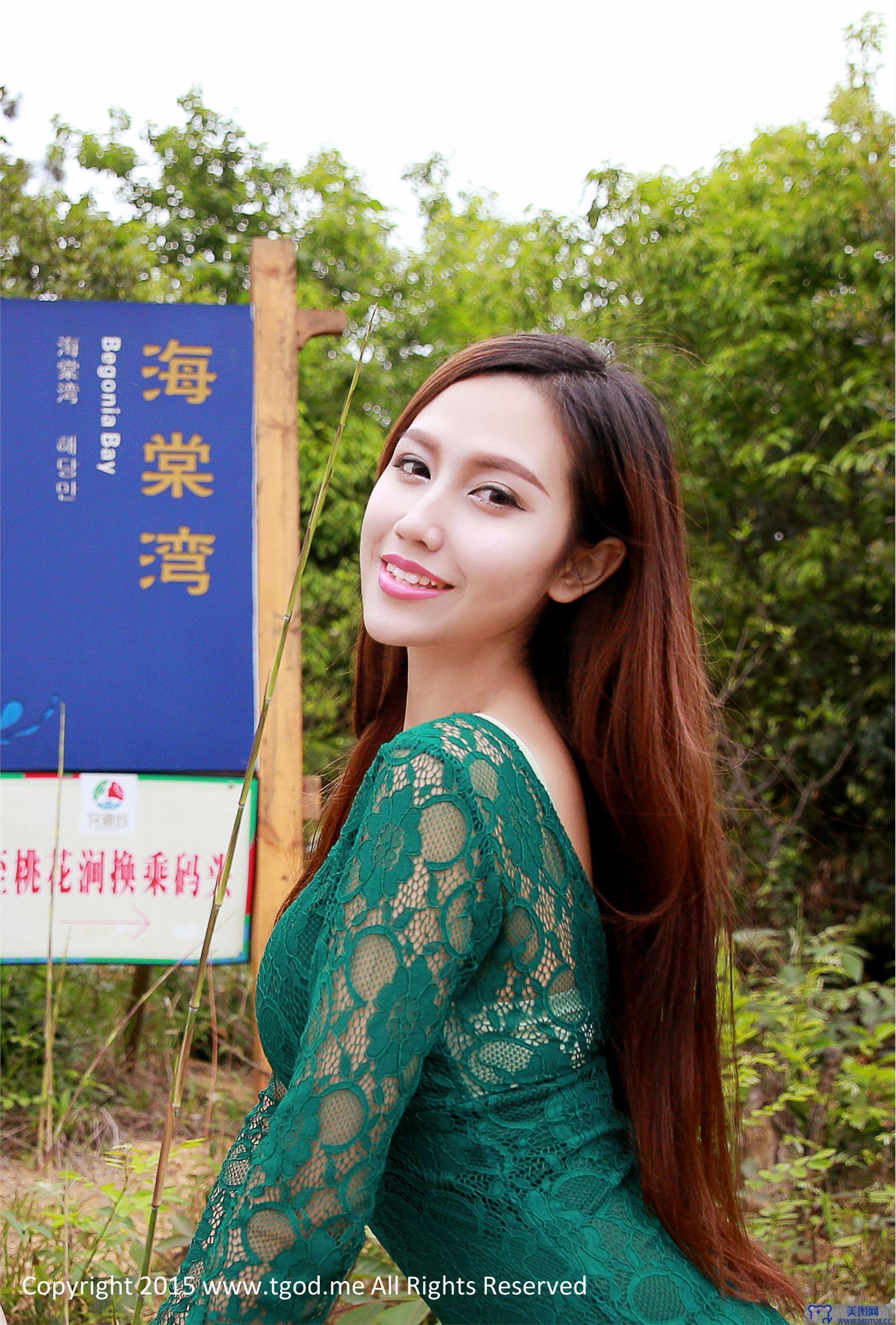 [TGOD写真] 2015.05.08 女神驾到 九江花源谷 青春女神鲁思羽 夏静镜