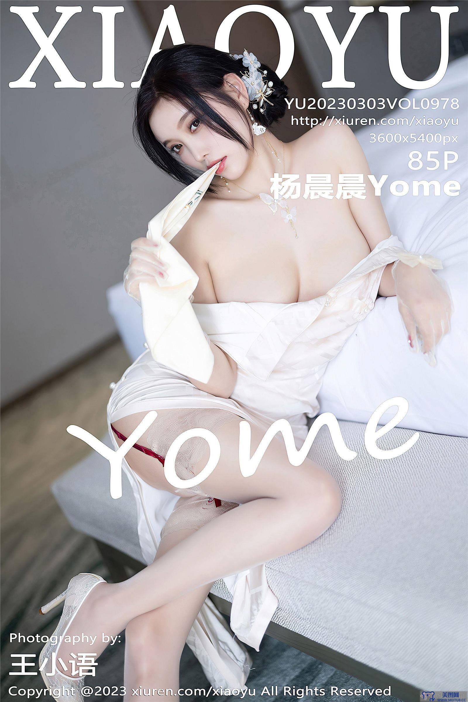 [XIAOYU画语界] 2023.03.03 NO.978 杨晨晨Yome