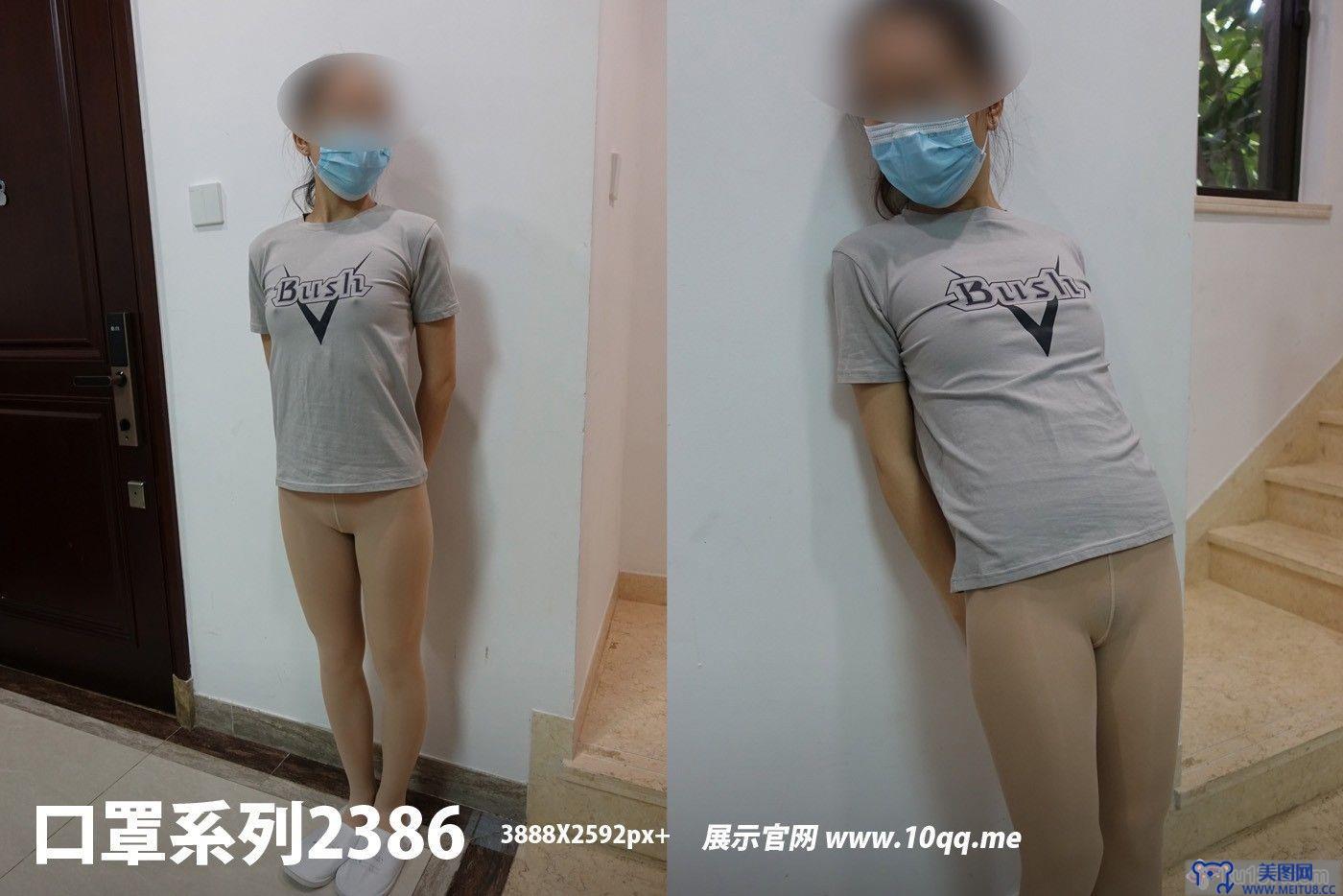 [ROSI美女图]口罩系列 2022.12.24 NO.2386