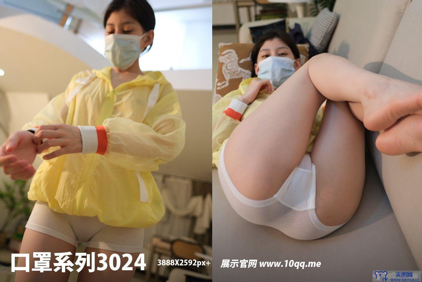 [ROSI美女图]口罩系列 2024.09.22 NO.3024