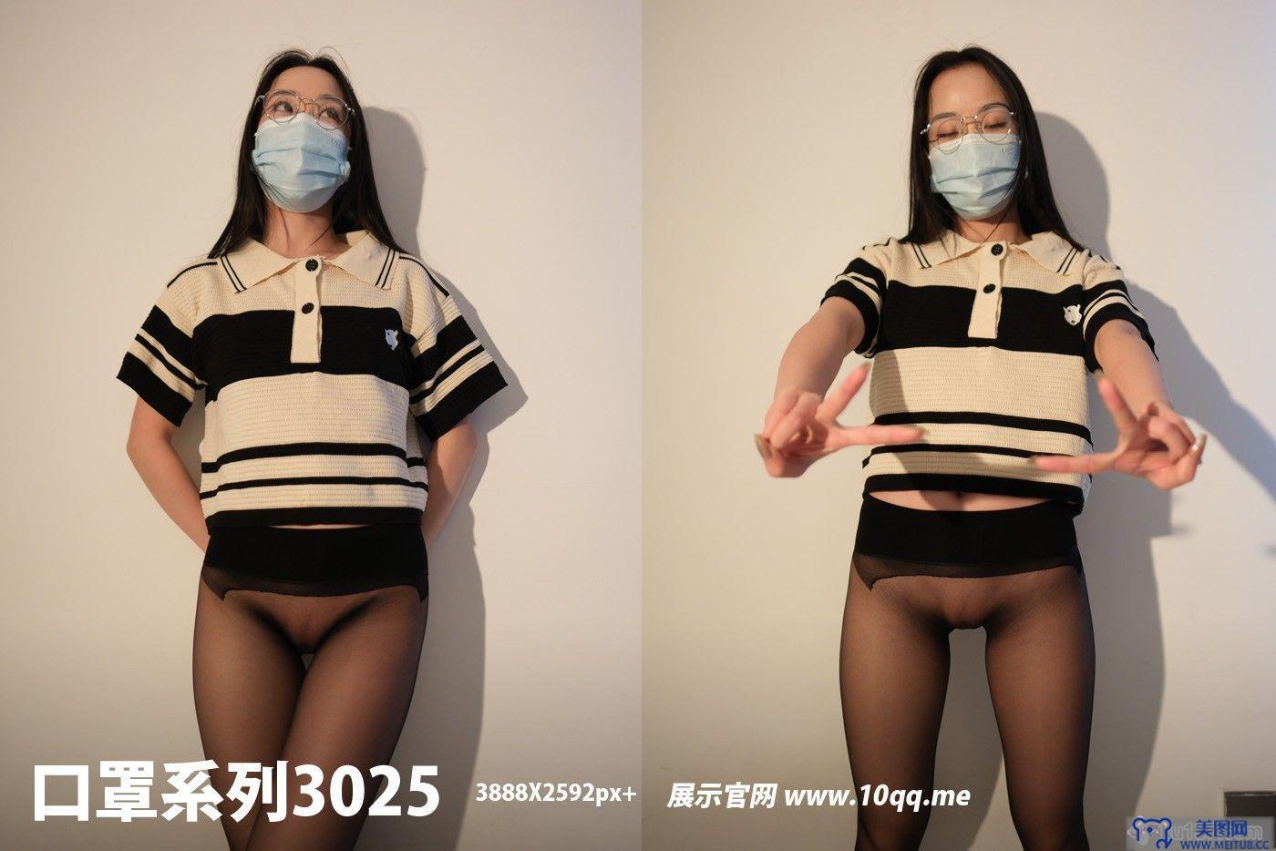 [ROSI美女图]口罩系列 2024.09.23 NO.3025