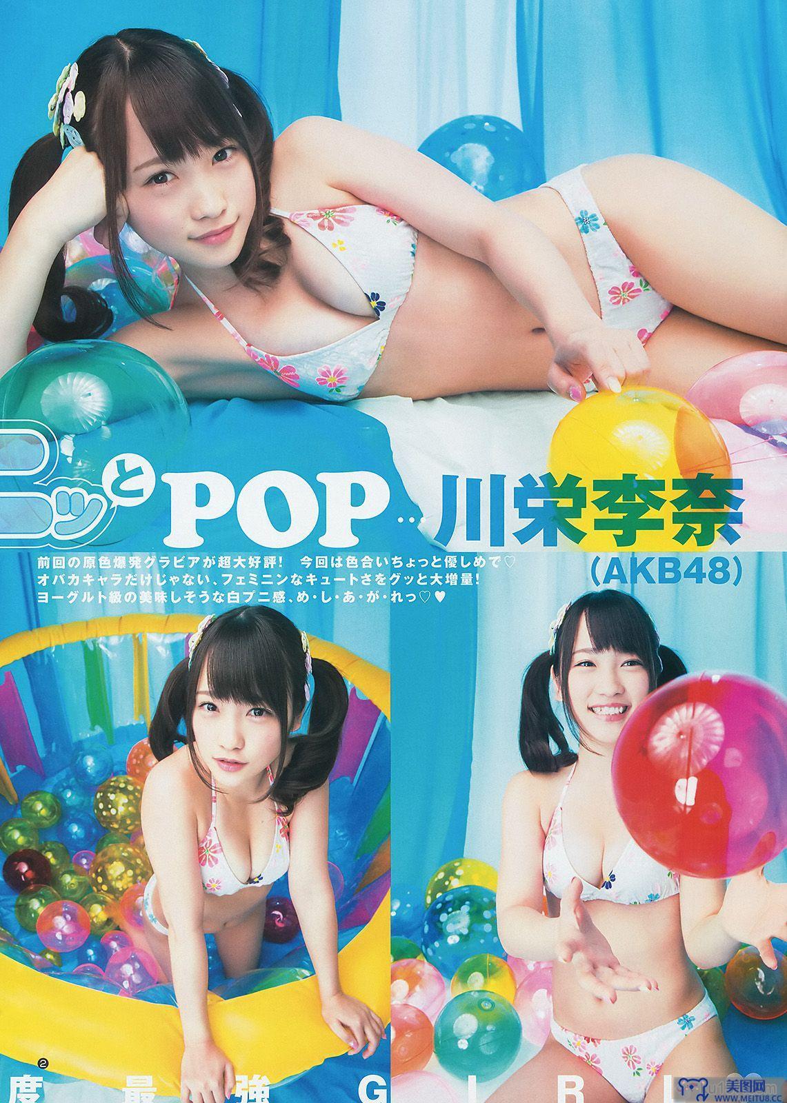 [Weekly Young Jump] 2014 No.28 川栄李奈 橋本真帆 高嶋菜七