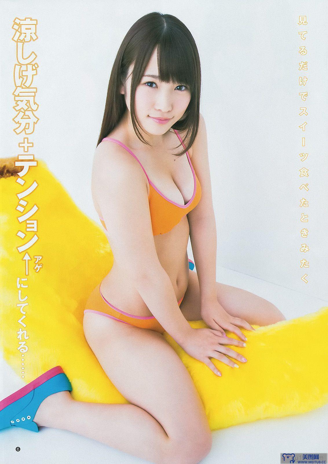 [Weekly Young Jump] 2014 No.28 川栄李奈 橋本真帆 高嶋菜七