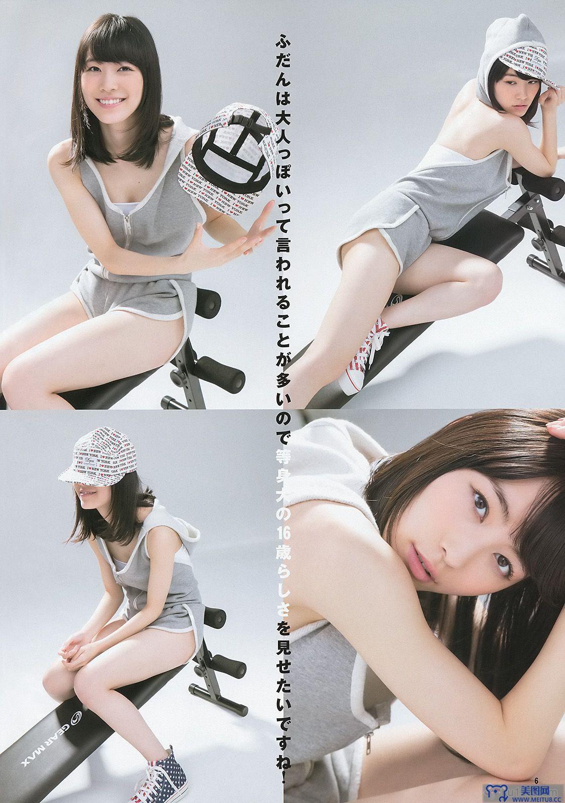 [Weekly Young Jump] 2014 No.01 松井珠理奈 大和田南那