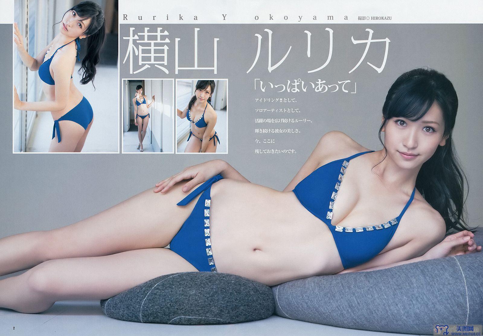 [Weekly Young Jump] 2014 No.03 横山ルリカ 奥村真友里 富永美杜