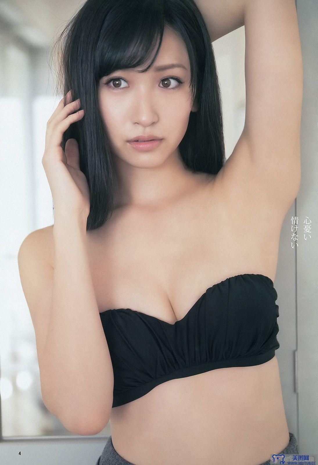 [Weekly Young Jump] 2014 No.03 横山ルリカ 奥村真友里 富永美杜