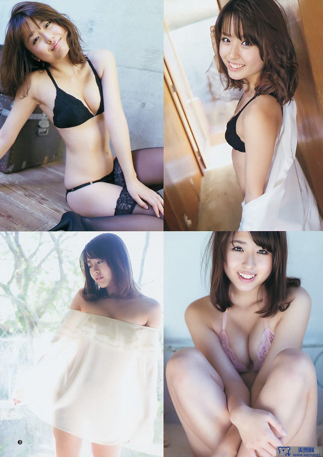 [Weekly Young Jump] 2014 No.09 本田翼 小田島渚