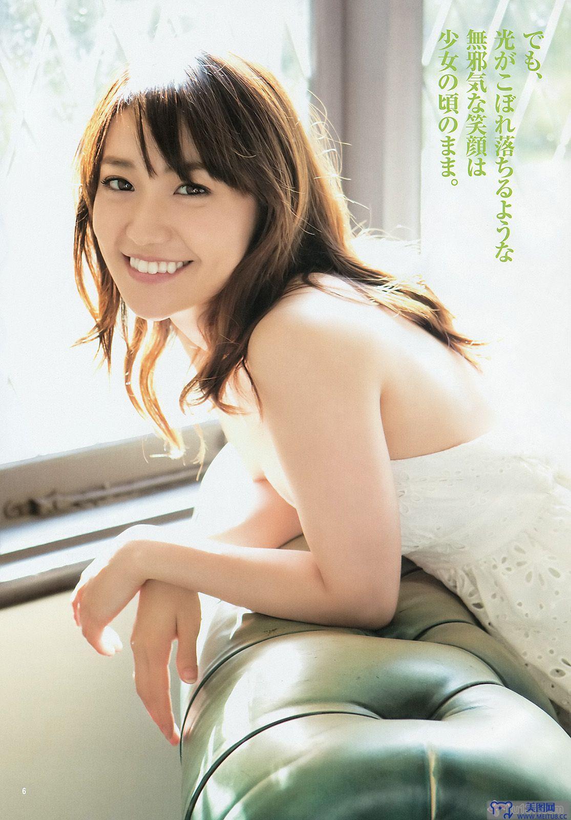 [Weekly Young Jump] 2014 No.11 大島優子 池田ショコラ 山地まり