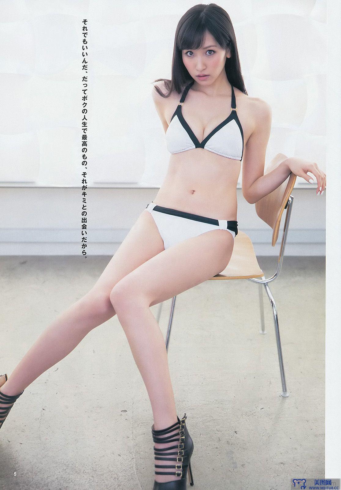 [Weekly Young Jump] 2014 No.19 最上もが 横山ルリカ