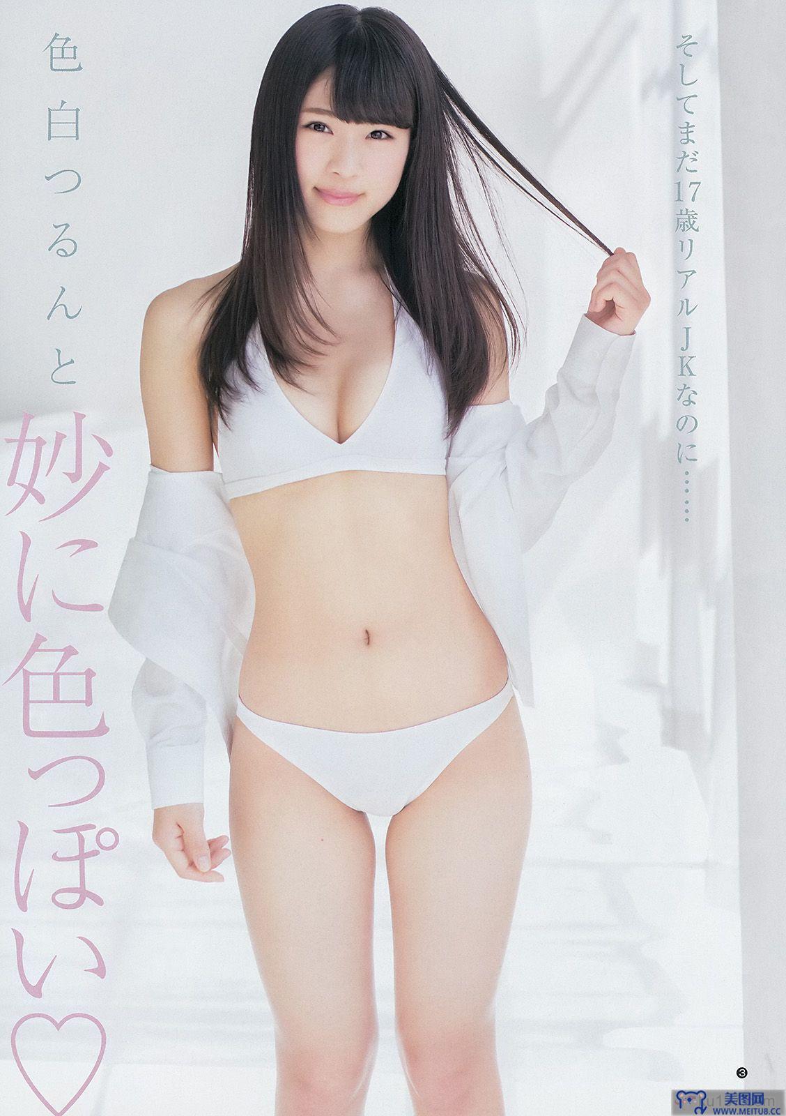 [Weekly Young Jump] 2014 No.20 おのののか 渋谷凪咲