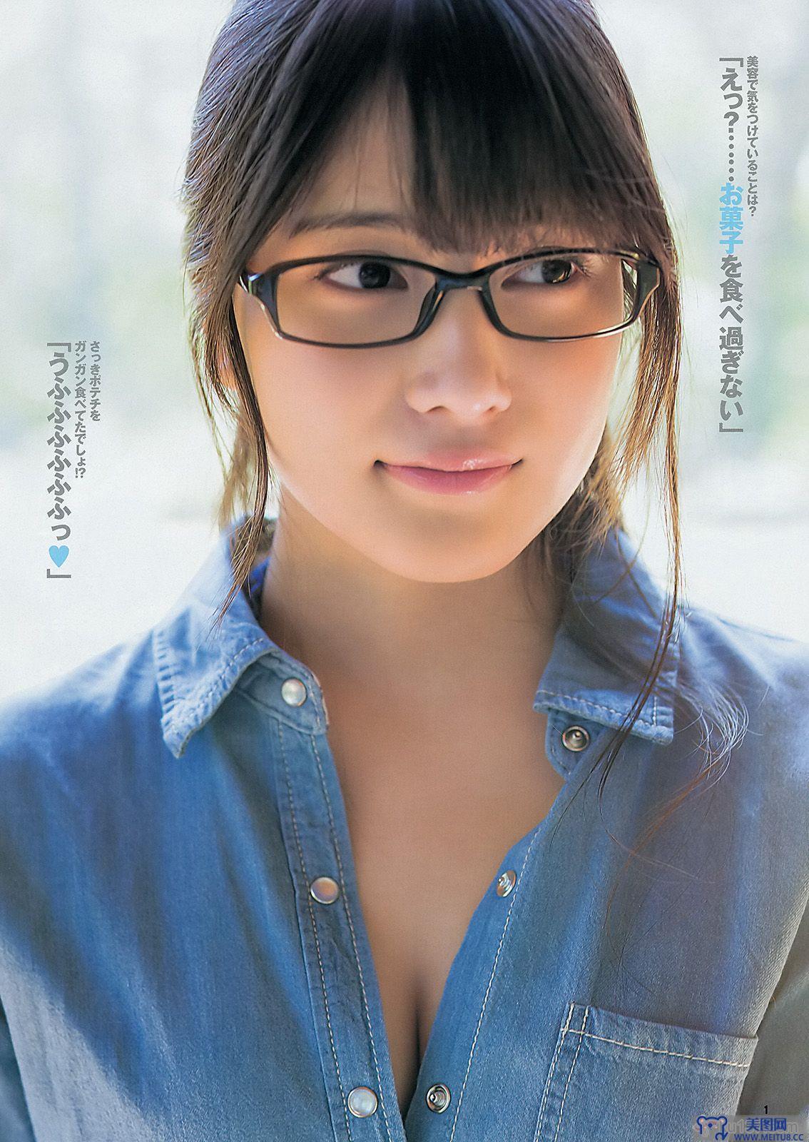 [Weekly Young Jump] 2014 No.23 入山杏奈 高崎聖子 乃木坂46