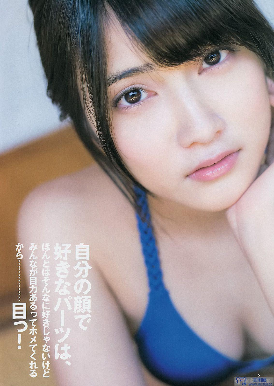 [Weekly Young Jump] 2014 No.23 入山杏奈 高崎聖子 乃木坂46