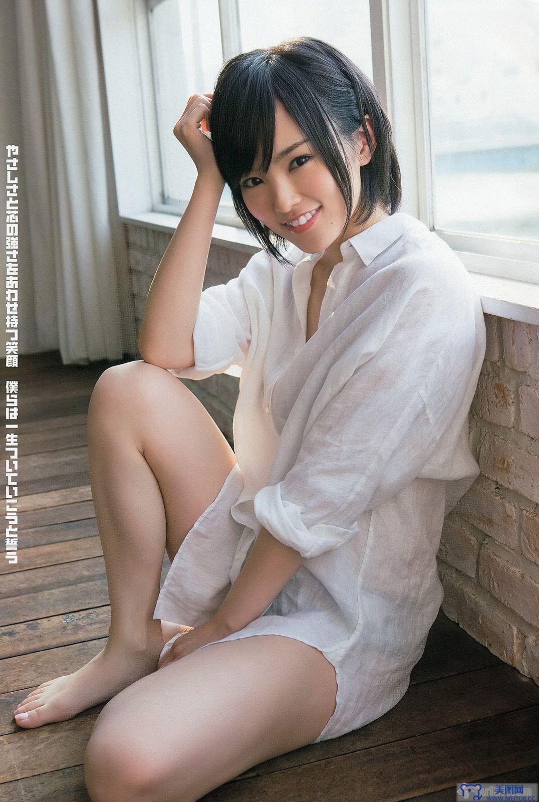 [Young Animal] 2014 No.03 山本彩 後藤郁