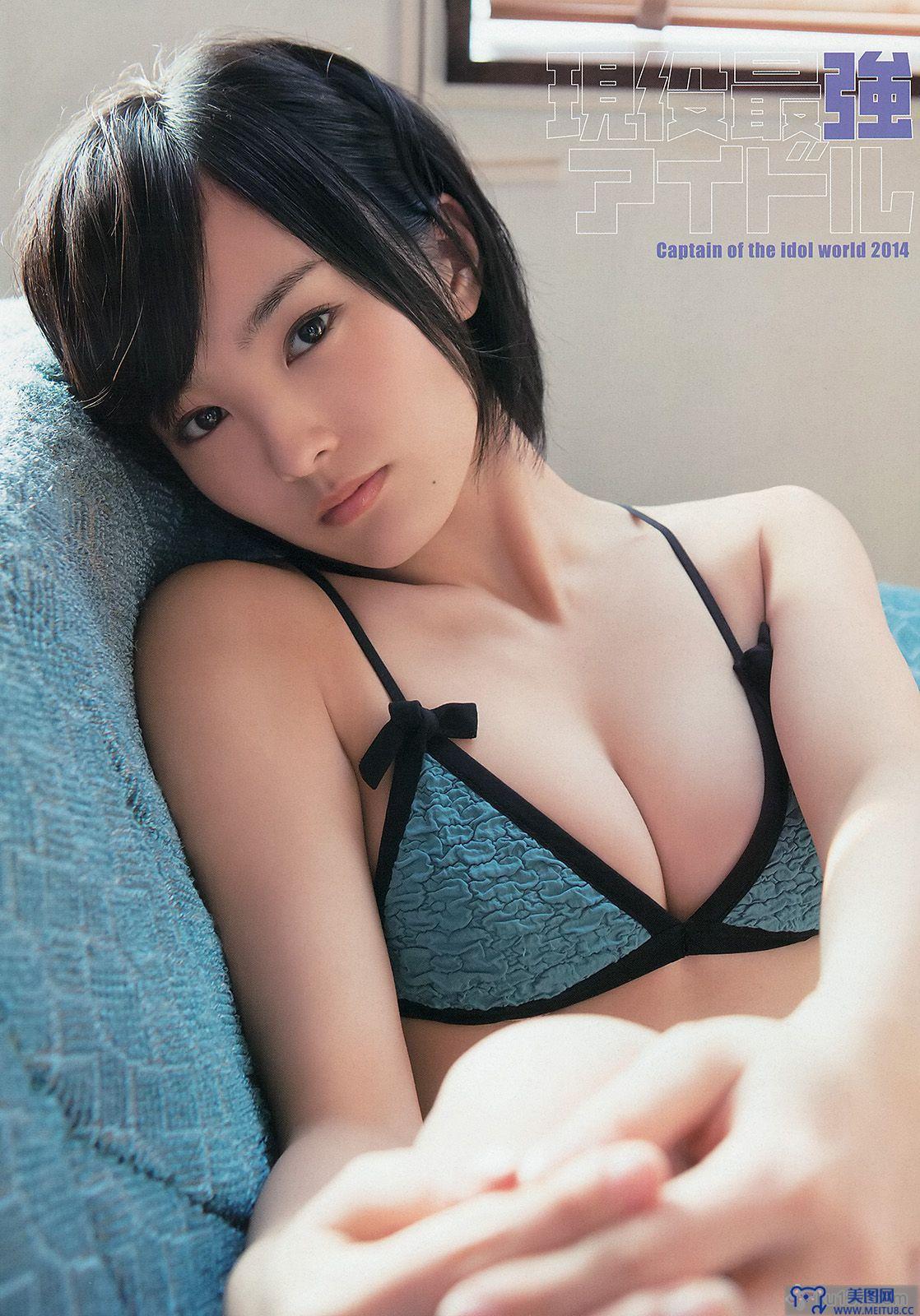 [Young Animal] 2014 No.03 山本彩 後藤郁