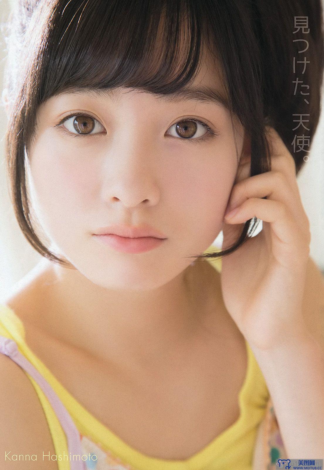 [Young Animal] 2014 No.08 橋本環奈 秋山美穂 四宮なぎさ