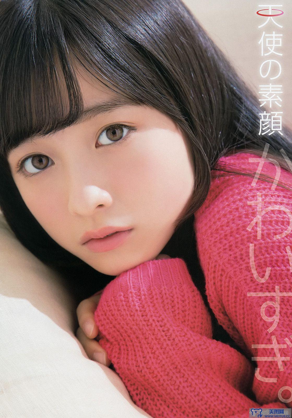 [Young Animal] 2014 No.08 橋本環奈 秋山美穂 四宮なぎさ