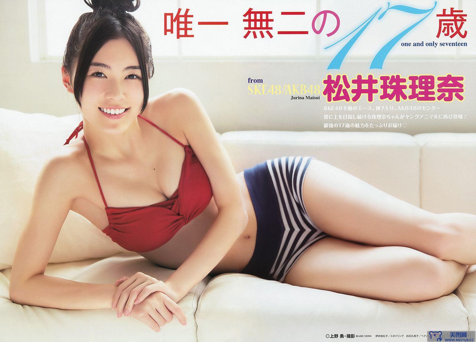 [Young Animal] 2014 No.09 松井珠理奈 大場美奈