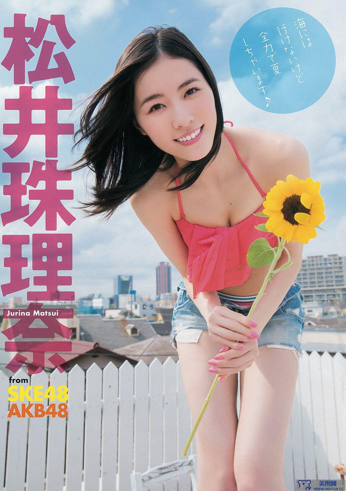 [Young Animal] 2014 No.16 松井珠理奈 二村春香 竹内舞 古畑奈和 松村香織