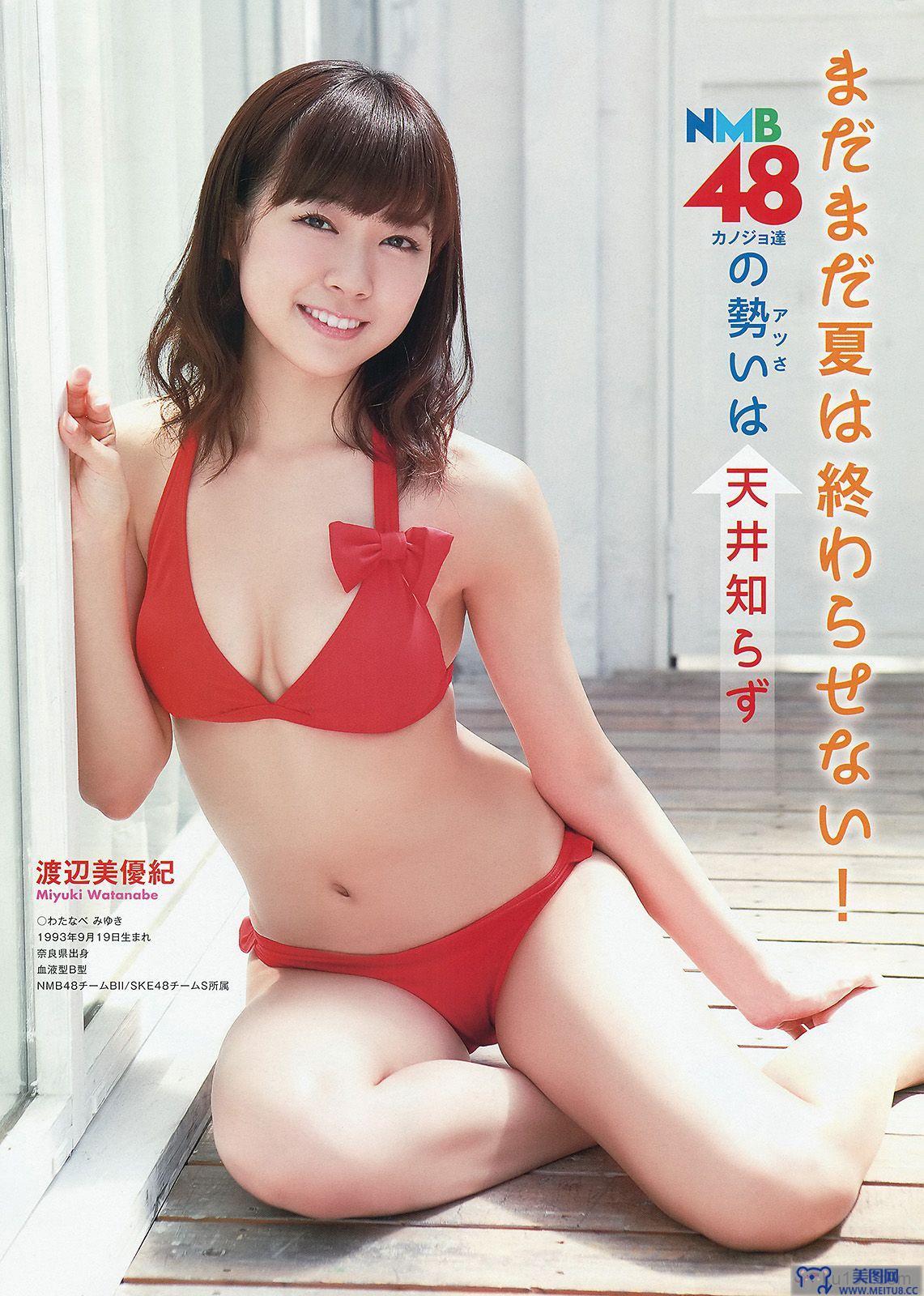 [Young Animal] 2014 No.17 NMB48