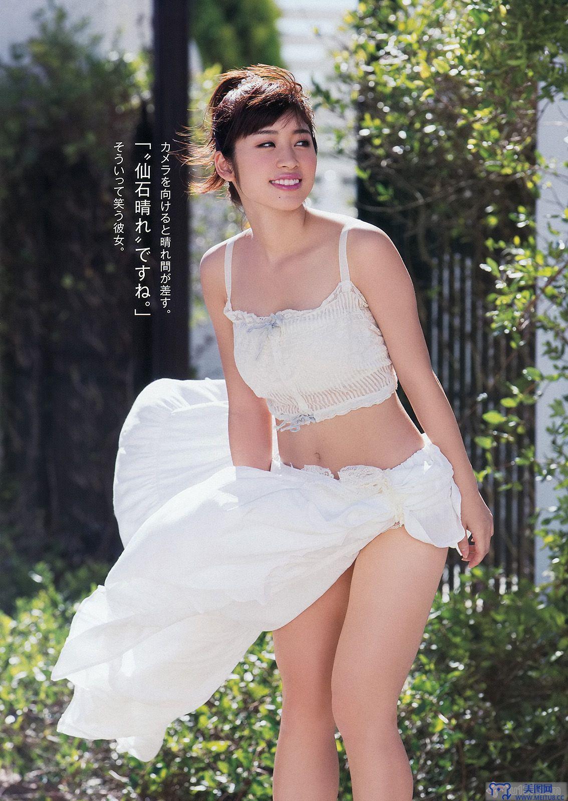 [Young Animal] 2014 No.22 仙石みなみ 佐藤ありさ 久松かおり 天木じゅん 澤田夏生 ゆうみ