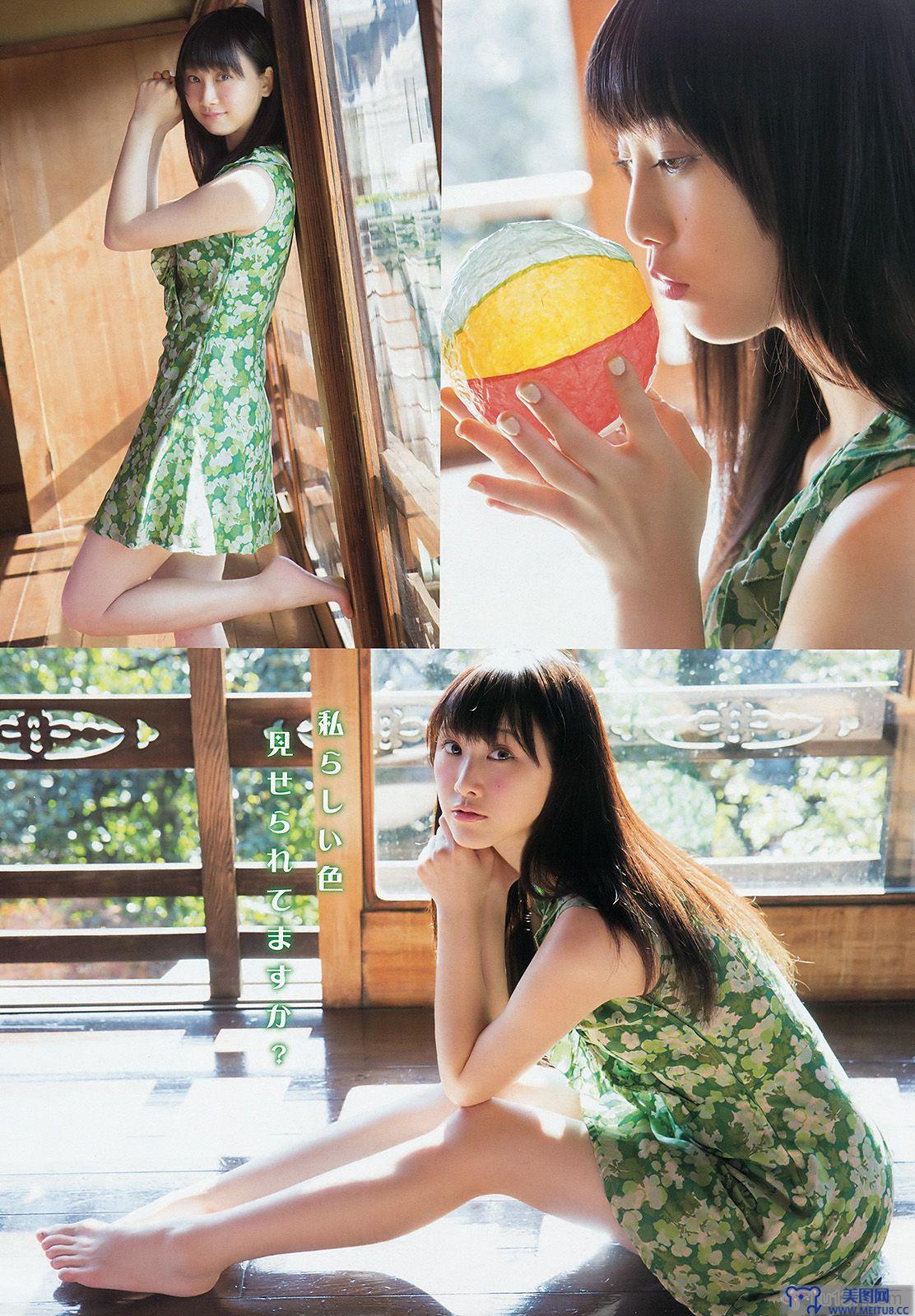 [Young Animal] 2015 No.02 松井玲奈 石田佳蓮